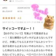 ヒメ日記 2026/04/05 19:57 投稿 ありな クラスメイト