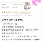 ヒメ日記 2026/06/07 19:56 投稿 ありな クラスメイト