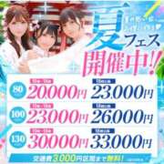 ヒメ日記 2026/08/01 01:17 投稿 ありな クラスメイト