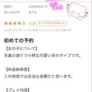ヒメ日記 2026/08/11 01:56 投稿 ありな クラスメイト