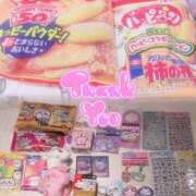 ヒメ日記 2026/09/21 03:49 投稿 ありな クラスメイト