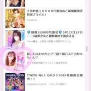ヒメ日記 2026/05/14 13:16 投稿 ありな 美少女制服学園CLASSMATE　五反田校