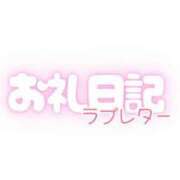 ヒメ日記 2025/11/08 00:48 投稿 いおり ルーフ福井