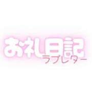 ヒメ日記 2025/11/27 15:03 投稿 いおり ルーフ福井