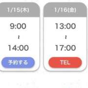 ヒメ日記 2026/01/15 00:51 投稿 はる ハンドキャンパス池袋