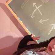 ヒメ日記 2025/11/20 12:07 投稿 はな☆男性経験〇人の激カワ性徒♪ 妹系イメージSOAP萌えフードル学園 大宮本校