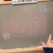 はな☆男性経験〇人の激カワ性徒♪ ありゃと😿 妹系イメージSOAP萌えフードル学園 大宮本校