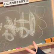 ヒメ日記 2026/04/06 08:09 投稿 はな☆男性経験〇人の激カワ性徒♪ 妹系イメージSOAP萌えフードル学園 大宮本校