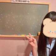ヒメ日記 2026/06/03 08:39 投稿 はな☆男性経験〇人の激カワ性徒♪ 妹系イメージSOAP萌えフードル学園 大宮本校