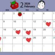 あおい がまんできなかった🤤♡ フォーシーズン