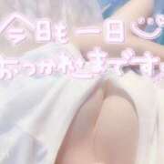 ヒメ日記 2025/11/08 04:34 投稿 あかり【 綺麗系極美肌極美女】 どMばすたーず 群馬 高崎店