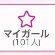 ヒメ日記 2025/11/09 19:36 投稿 あかり【 綺麗系極美肌極美女】 どMばすたーず 群馬 高崎店