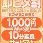ヒメ日記 2026/01/09 18:05 投稿 まきな ちゃんこ大阪十三