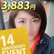 はれ いつもの空気感☀️本指名ありがとう👏🏻 迷宮の人妻　熊谷・行田発