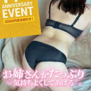 はれ 性欲満たす必要👍🏻入れたくなったら○○が🙆🏻‍♀️ 迷宮の人妻　熊谷・行田発