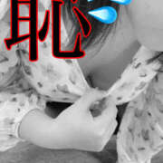 はれ 私の恥ずかエピソード💦ぱっくり丸出し🫶🏻 迷宮の人妻　熊谷・行田発