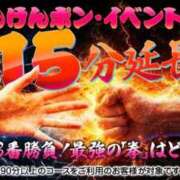 ヒメ日記 2026/02/08 20:20 投稿 はれ 迷宮の人妻　熊谷・行田発