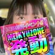 はれ 何かがでた⁉️ 迷宮の人妻　熊谷・行田発