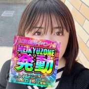 ヒメ日記 2026/04/21 14:39 投稿 はれ 迷宮の人妻　熊谷・行田発