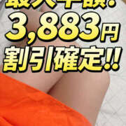 ヒメ日記 2025/11/18 16:29 投稿 はれ 迷宮の人妻 古河・久喜発
