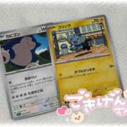 ヒメ日記 2026/01/24 12:02 投稿 めい 所沢東村山ちゃんこ