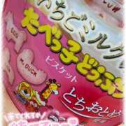 ヒメ日記 2026/02/05 08:01 投稿 めい 所沢東村山ちゃんこ