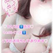 ヒメ日記 2025/12/27 21:30 投稿 めい 西東京市小平ちゃんこ