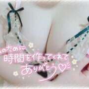 ヒメ日記 2026/01/04 17:42 投稿 めい 西東京市小平ちゃんこ