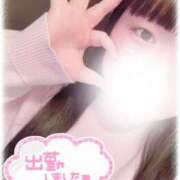 ヒメ日記 2026/01/22 15:02 投稿 めい 西東京市小平ちゃんこ