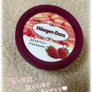 ヒメ日記 2026/02/08 18:05 投稿 めい 西東京市小平ちゃんこ