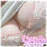 ヒメ日記 2026/02/11 20:09 投稿 めい 西東京市小平ちゃんこ