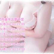 ヒメ日記 2026/02/13 22:25 投稿 めい 西東京市小平ちゃんこ