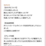 ヒメ日記 2025/12/25 13:08 投稿 アリス秘書 秘書の品格 クラブアッシュ ヴァリエ