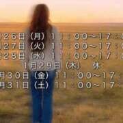 ヒメ日記 2026/01/25 18:08 投稿 アリス秘書 秘書の品格 クラブアッシュ ヴァリエ