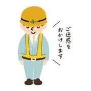 ヒメ日記 2026/02/14 20:18 投稿 アリス秘書 秘書の品格 クラブアッシュ ヴァリエ