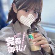 なのは おはようございます?? 西川口こんにちわいふ（シンデレラグループ）