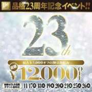 ヒメ日記 2025/11/19 17:51 投稿 エミリ秘書 秘書の品格 クラブアッシュ ヴァリエ