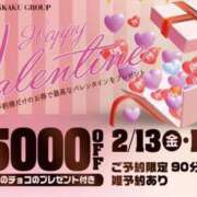 ヒメ日記 2026/02/13 19:35 投稿 エミリ秘書 秘書の品格 クラブアッシュ ヴァリエ