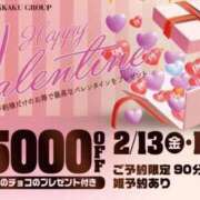 ヒメ日記 2026/02/13 19:54 投稿 エミリ秘書 秘書の品格 クラブアッシュ ヴァリエ