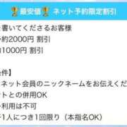 ヒメ日記 2026/02/26 15:01 投稿 らん☆明日初登校！！ JKサークル