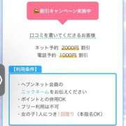 ヒメ日記 2026/03/05 08:00 投稿 らん☆明日初登校！！ JKサークル