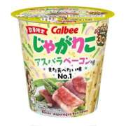 ヒメ日記 2025/11/18 12:02 投稿 あすか マリン千姫