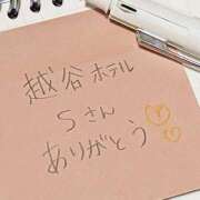 ヒメ日記 2025/11/13 12:12 投稿 ゆりの セレブクエスト‐Kasukabe‐