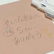 ヒメ日記 2025/11/15 19:53 投稿 ゆりの セレブクエスト‐Kasukabe‐