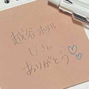 ヒメ日記 2025/11/15 20:13 投稿 ゆりの セレブクエスト‐Kasukabe‐