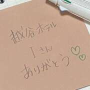 ヒメ日記 2025/11/15 20:25 投稿 ゆりの セレブクエスト‐Kasukabe‐