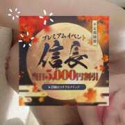 ヒメ日記 2025/11/21 10:52 投稿 ゆりの セレブクエスト‐Kasukabe‐