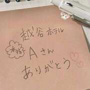 ヒメ日記 2025/11/23 15:21 投稿 ゆりの セレブクエスト‐Kasukabe‐