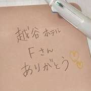 ヒメ日記 2025/11/23 15:40 投稿 ゆりの セレブクエスト‐Kasukabe‐