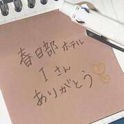 ヒメ日記 2025/11/25 06:08 投稿 ゆりの セレブクエスト‐Kasukabe‐